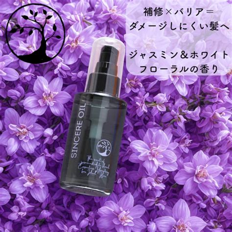 【サラッとしたテクスチャーでしっとりまとめる】【髪にも肌にも優しい万能オイル】Sincere oil シンシアオイル 100ml ...
