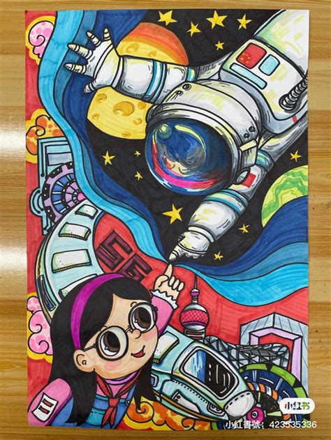 Poster About Science and Technology 的图像结果