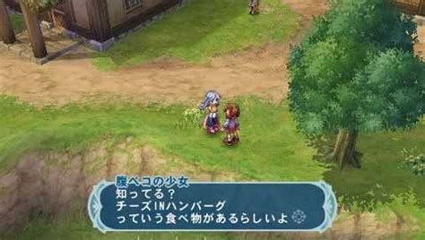 PSP 幻想传说 汉化版-ROMS乐园
