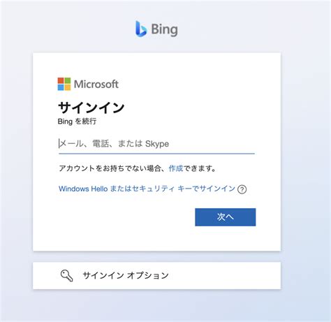 Bing Ai Japan 的图像结果