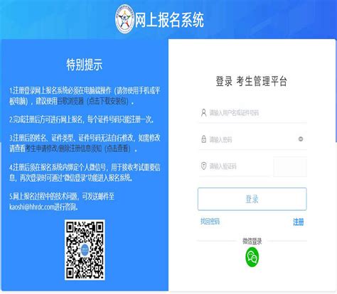 2022年黑龙江哈尔滨专升本准考证打印入口（已开通）