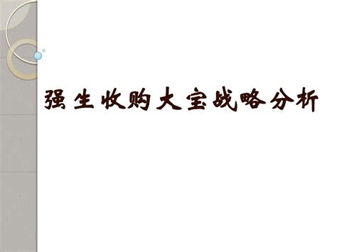 “Bravo YH”浙江台州星光耀广场店隆重开业 - 永辉超市官方网站