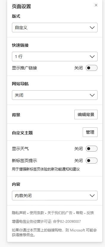 Bing国际版 的图像结果