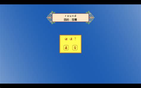 Image result for Language Master Machine ABC