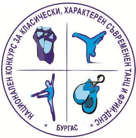 Съобщение | ЦПЛР - Бургас