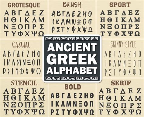 Greek Font Ancient Greece Font Ancient Font Styles Greek Letters Font ...