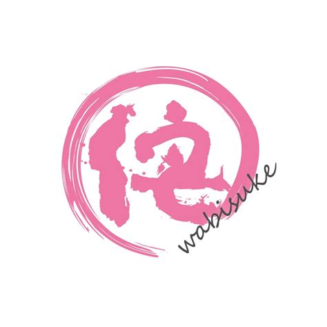 半幅帯 | アンティーク着物 侘びすけ wabisuke モダン おしゃれな着物コーデ 大人の着物