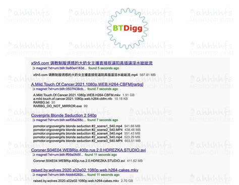 BTDigg DHT 搜索引擎：免费的BT种子搜索引擎 - A姐分享