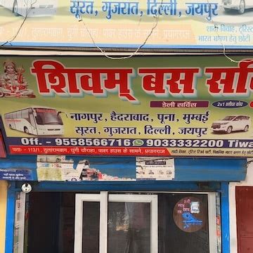 Shivam Bus Service in Chungi,Allahabad - Best Travel Agents near me in ...