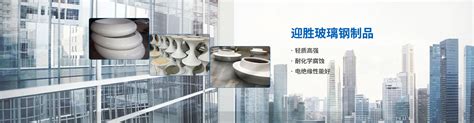 玻璃钢坐凳的一些注意事项介绍_重庆赛奥玻璃钢制品公司