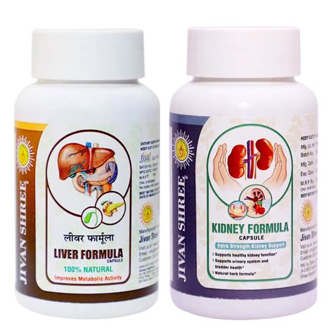 Buy Jivan Shree Yog and Ayurved Kidney Formula ayurvredic formulation ...