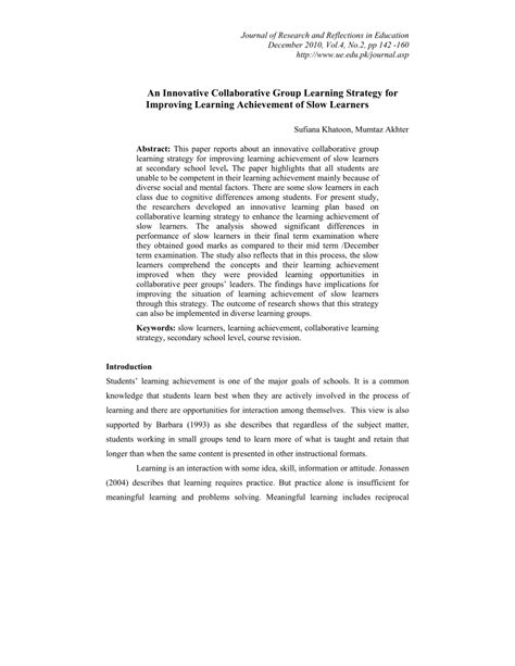 Collaborative Learning Strategy 的图像结果