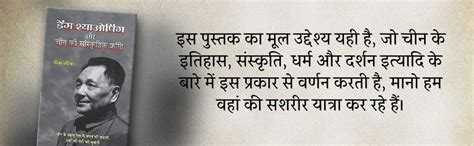 Deng Xiaoping Aur China Ki Sanskritik Kranti : Deng Rong: Amazon.in: Books