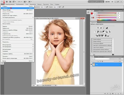 Как очистить в фотошопе фон: Как убрать фон у фотографии (картинки) в ...
