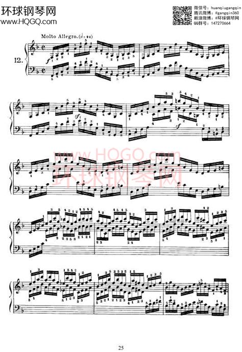 车尔尼299作品《钢琴快速练习曲》-12钢琴谱-环球钢琴网