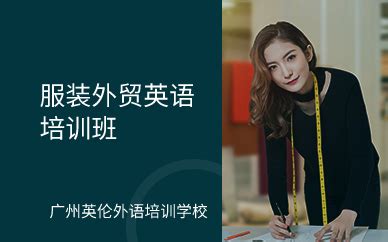 广州博优外语培训学校学校相册-教学环境-学员风采-学生作品