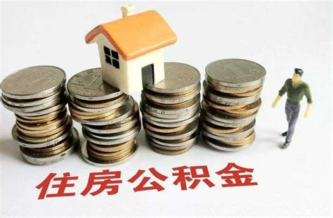 60岁买房最低首付 有三种人不能贷款买房-股城理财
