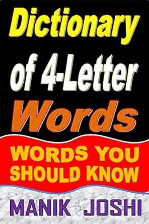 Dictionary of 4-Letter Words: Words You Should Know (Words by Number of ...
