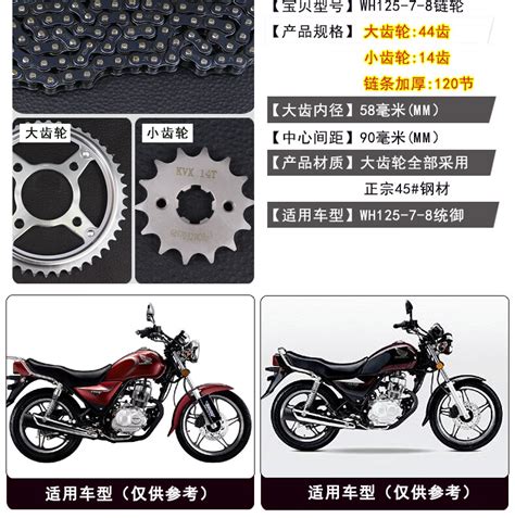摩托车各部件名称图解-图库-五毛网