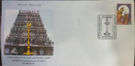 Bharat Exotics: Shop for exclusive Unusual Philatelic Stamps