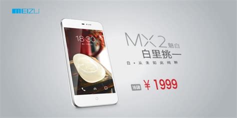 新老四核 魅族MX2与HTC One对比评测|HTC|魅族|One_手机_新浪科技_新浪网