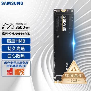 致态（ZhiTai）长江存储1TB固态硬盘 NVMe M.2接口TiPlus5000系列-淘宝网