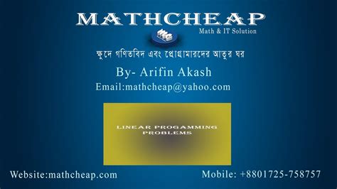 Image result for Linear Programming Maths YouTube