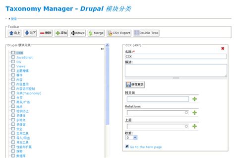 Taxonomy HTML/JavaScript 的图像结果