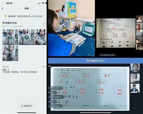 许昌市第三高级中学“疫”起努力 携手阳光成长 线上支教志愿服务 - 哔哩哔哩