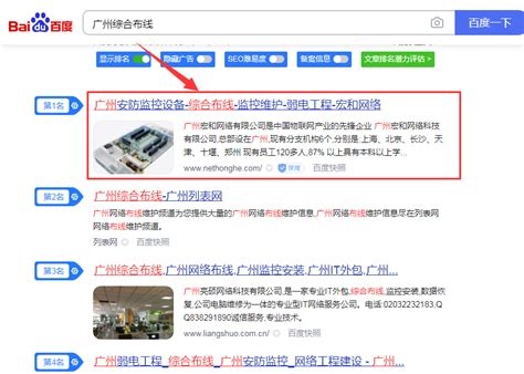 太原seo-网站建设制作-抖音代运营-网络营销推广-优化外包-建站公司-优速推