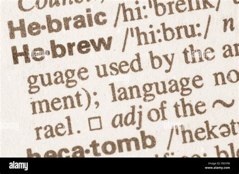 Image result for Hebrew Definition