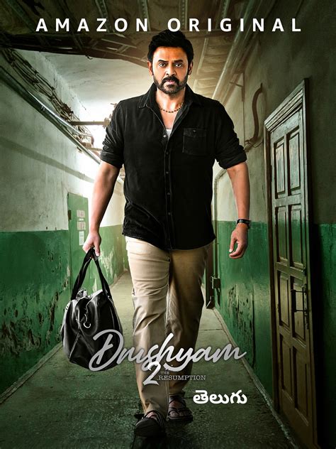 Prime Video: Drushyam 2