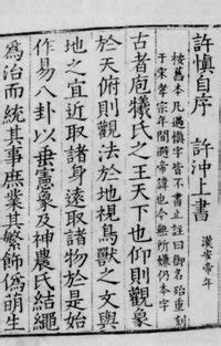 说文解字字典app下载-说文解字电子版免费版下载v2.4.7 安卓手机版-单机100网