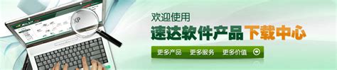 速达3000怎么样「广州吉鑫软件供应」 - 8684网企业资讯