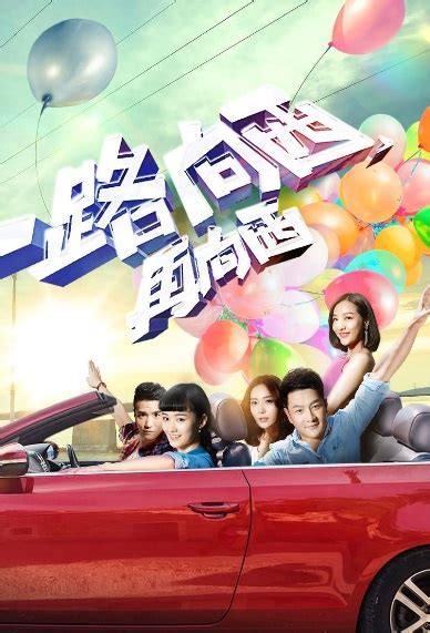 ⓿⓿ 2017 Chinese Romance TV Series - A-E - China TV Drama Series ...