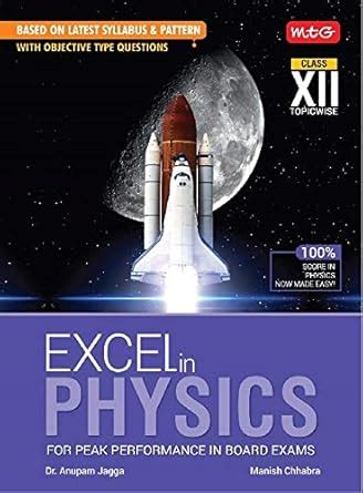Excel in Physics For Peak Performance in Board Exams Class-12 ...