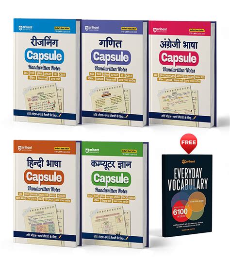 Buy Combo of Capsule Handwritten Notes | Computer, Reasoning, Ganit ...