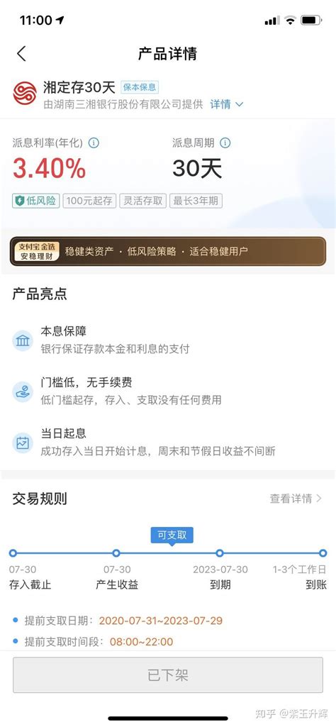 德阳银行LOGO设计图__其他图标_标志图标_设计图库_昵图网nipic.com