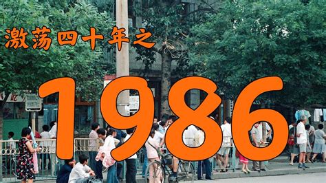 江平小学校卒業アルバム 1986年 - ehirakko ページ！