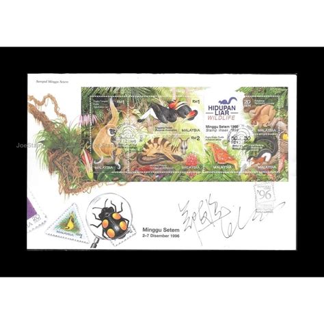 1996 Malaysia Wild Life (Hidupan Liar) FDC MS Designer Signed Lightly ...