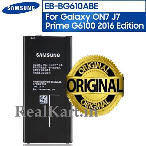 Original Samsung Galaxy J7 Max Battery EB-BG610ABE - 3300mAh - Realkart.in