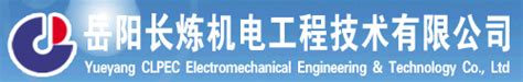 政务公开-湖南岳阳绿色化工高新技术产业开发区