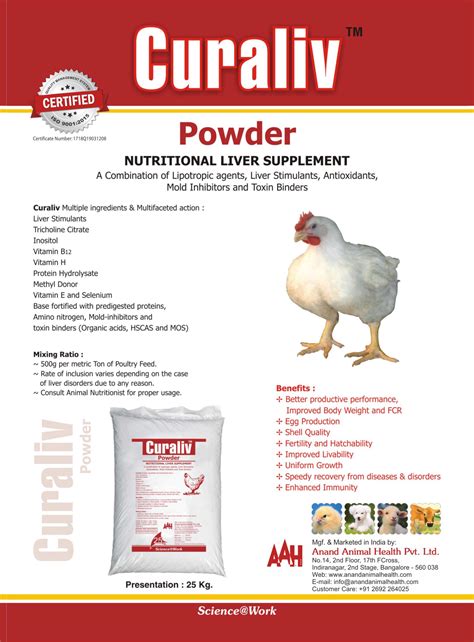 Anand Animal Health Pvt. Ltd.