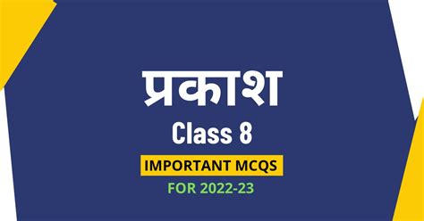 Image result for Class 8 Science MCQ Questions