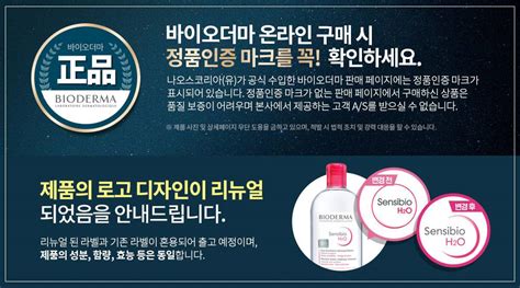 Atoderm Ultra Cream 200ml - maccaron