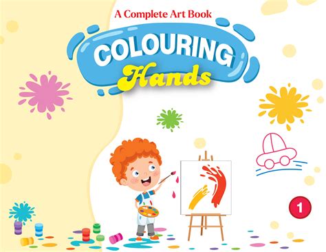 Colouring Hands Part 1 - Al Qalam Publications Pvt Ltd