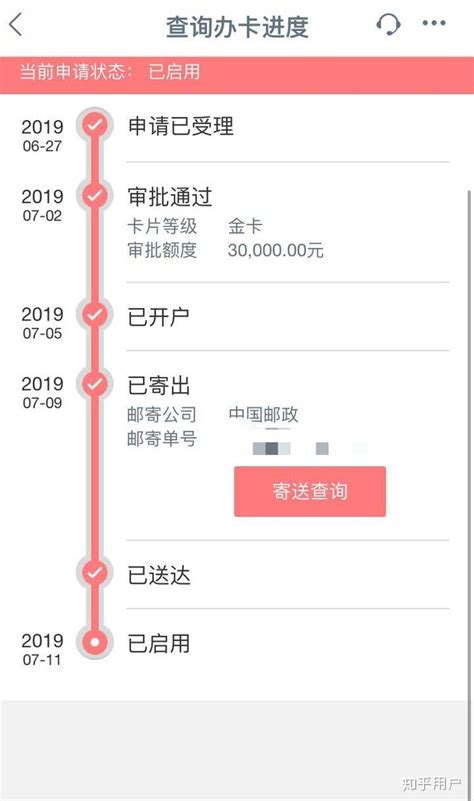 工商银行信用卡app怎么查额度 工商银行信用卡app查额度方法_历趣