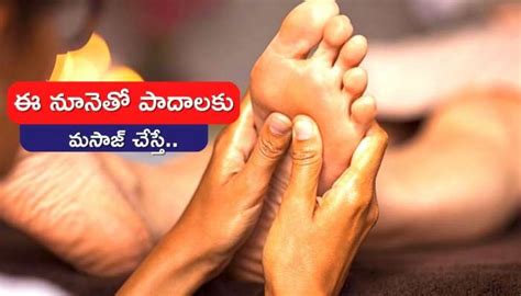 Kansya Thali Foot Massage | Zee News Telugu