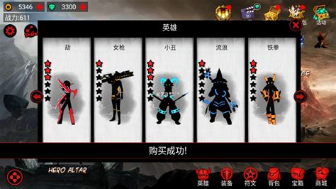 火柴人进化论最新版-火柴人进化论游戏免费金币版（暂未上线） v1.0-游戏鸟手游网