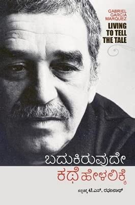 Buy Badukiruvude Kathe Helalikke Living To Tell the Tale Book Online at ...